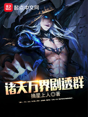 摘星汀上白 小说