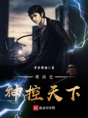 网游之神弓