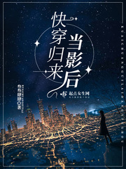 快穿回来当影后t×t
