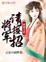 厨娘 小说