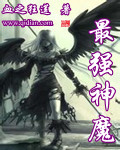 我把女骑士养成死宅女
