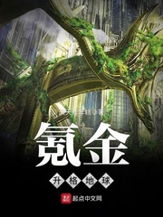 天天炸年糕小说作者叫什么