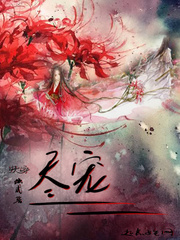 快穿:尽宠小说全文免费阅读无弹窗