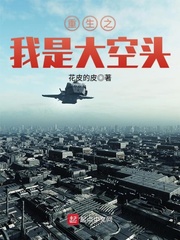 重生之我是大空头免费阅读漫画