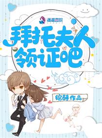绾绾安利小说
