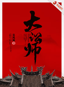 大讼师小说全文免费阅读下载