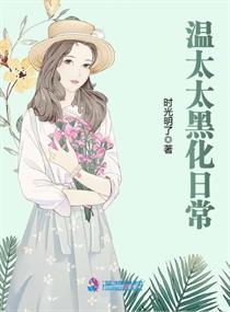 可以追你吗小说