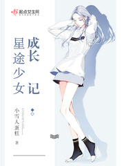 星途少女在哪里可以玩