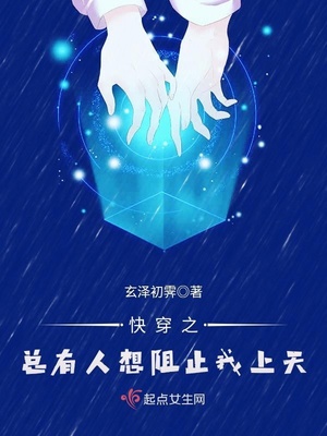 玄泽初霁小说作者是谁