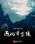 几回相见见还休