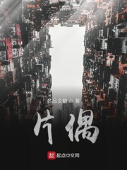 偶读小说免费阅读