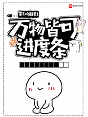 万物皆可辅