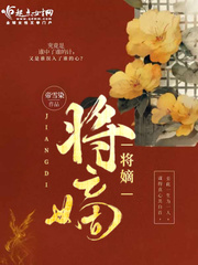 雪帝重生小说