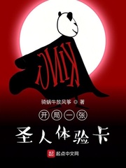 骑蜗牛去旅行的小说有哪些