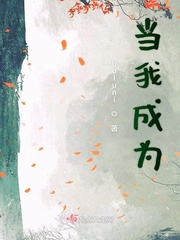 江月月穿越小说免费阅读