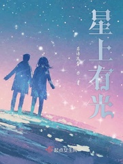 星星有光环吗