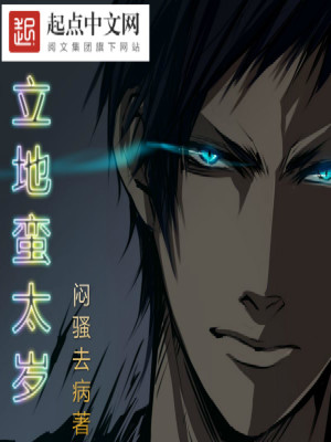 立太岁牌是什么意思