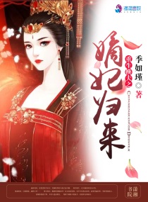 重生换夫记百度云