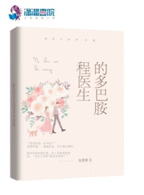 多巴胺成瘾机制