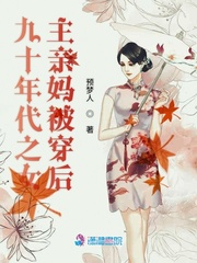 女主重生九十年代的小说