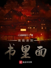 我能进去么英语怎么说