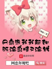如何快速网恋