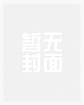 我把低武练成了仙武