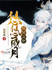 悠悠岁月是什么