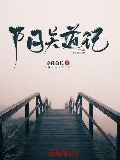 阳关道原指通往哪里的道路