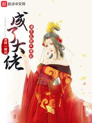 重生废后gl省略的4000字章节