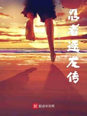在鬼之国建国的火影小说