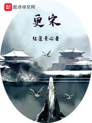 更定拼音
