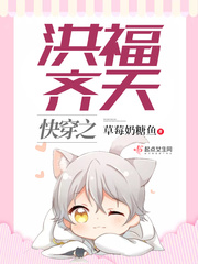 快穿之zg