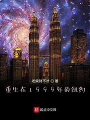 重生之财阀世家免费阅读全文