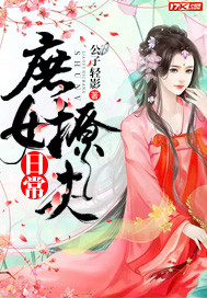 公子轻歌的新作品