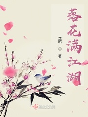 落花满楼