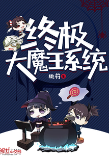 终极大魔神下载