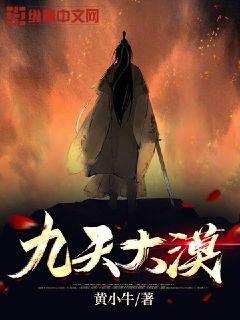 大漠情伤免费阅读