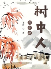 之知作者的全部小说有哪些
