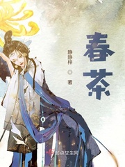 春茶早采秘方