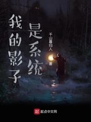 我的影子朋友大班教案