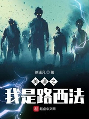 主角是路西法转世的漫画