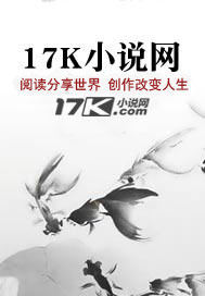 七个美女师傅开局捡碎片小说全文免费阅读下载