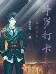 诸天从斗罗开始打