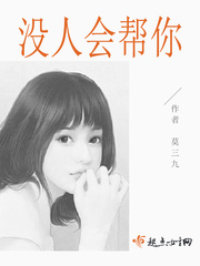 没人会帮你只能靠自己文案