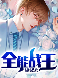 萧破天楚雨馨更新时间