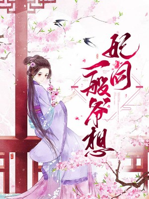 林初月凤炎
