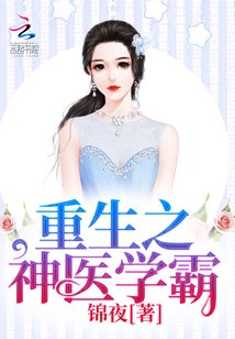 重生空间神医小甜妻顾念央