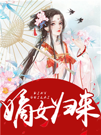 月轻尘龙司绝小说全文免费阅读听书
