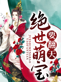 叶楚月夜墨寒最新章节阅读